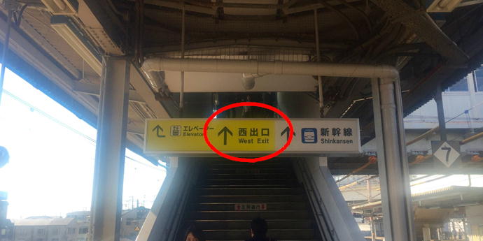 JR西明石駅　西出口　案内