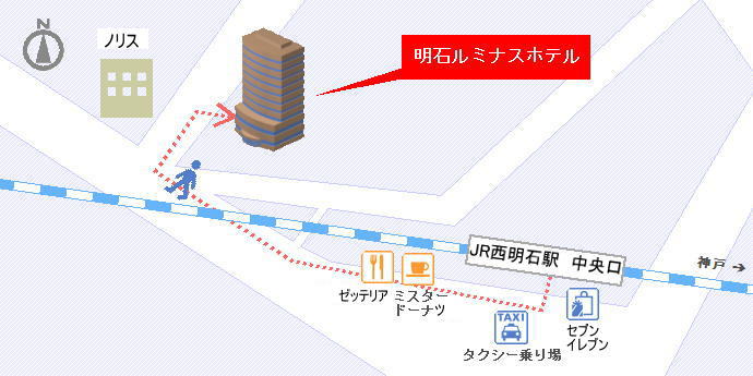 明石ルミナスホテルまでのご案内図