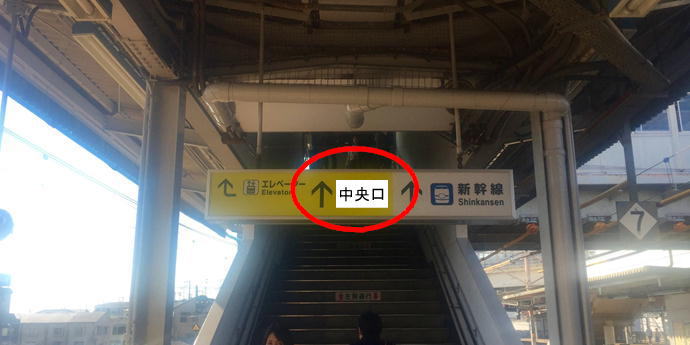 JR西明石駅　西出口　案内