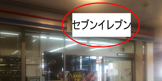 ローソン